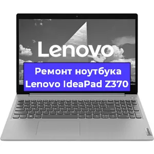 Апгрейд ноутбука Lenovo IdeaPad Z370 в Волгограде